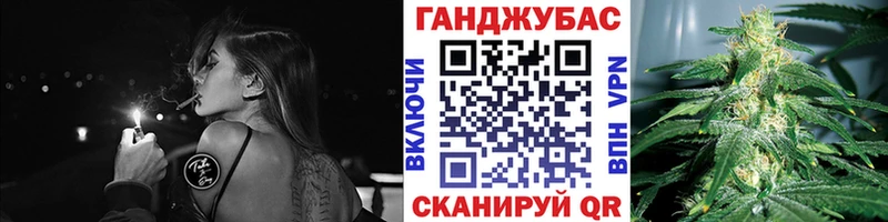 Купить наркотики Ивантеевка Бошки Шишки МЕГА сайт СОЛЬ АМФЕТАМИН Гашиш Кокаин