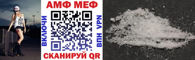 ОМГ ОМГ зеркало  Ивантеевка  АМФЕТАМИН 97% 