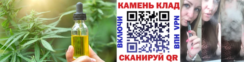 kraken маркетплейс  Ивантеевка  Еда ТГК марихуана 