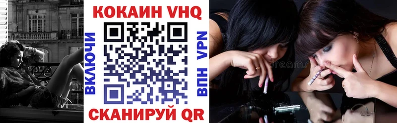 сколько стоит  Ивантеевка  Кокаин 97% 