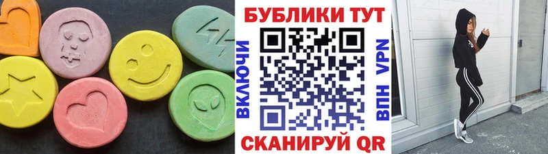 Ecstasy Cube купить наркотик Ивантеевка