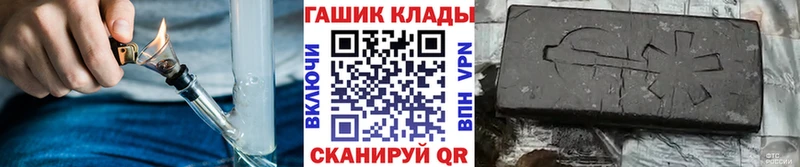 ГАШИШ Premium Ивантеевка