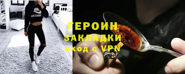 кокаин VHQ Зеленодольск