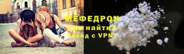 кокаин VHQ Зеленодольск