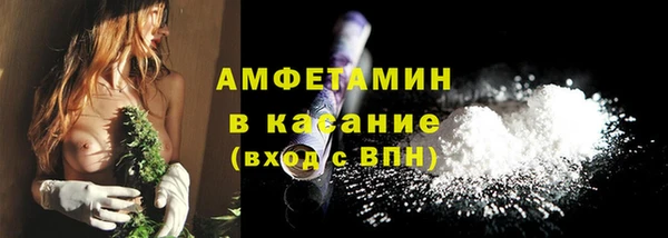кокаин VHQ Зеленодольск