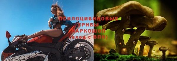 кокаин VHQ Зеленодольск