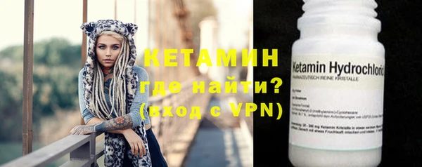 кокаин VHQ Зеленодольск