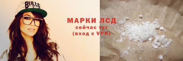 2c-b Зеленокумск
