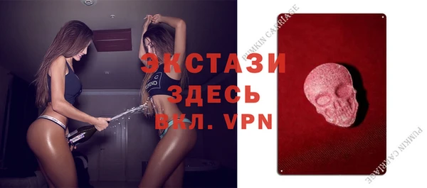 кокаин VHQ Зеленодольск