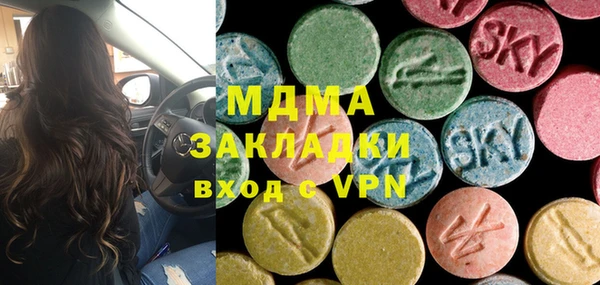 2c-b Зеленокумск
