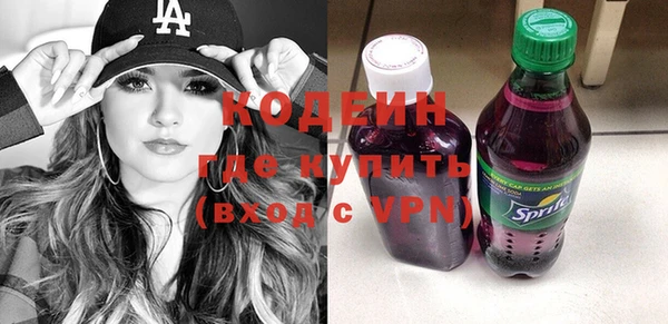 кокаин VHQ Зеленодольск