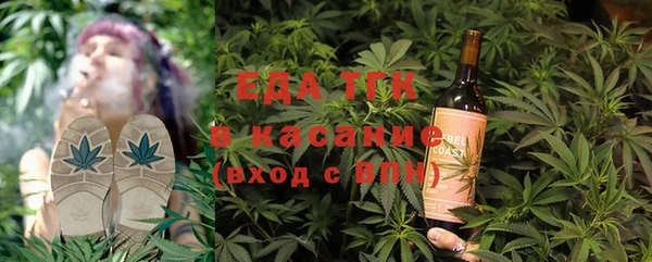 2c-b Зеленокумск