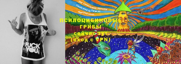 кокаин VHQ Зеленодольск