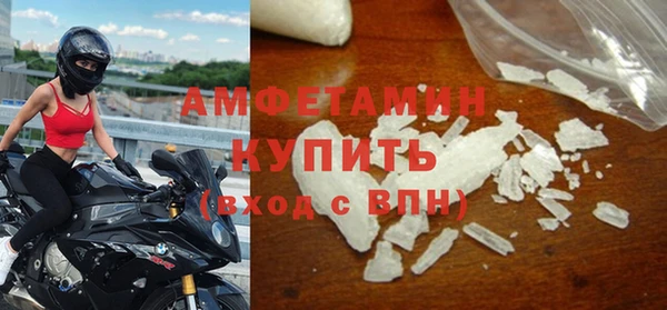 2c-b Зеленокумск