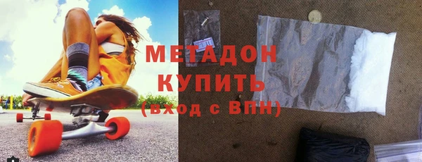 кокаин VHQ Зеленодольск