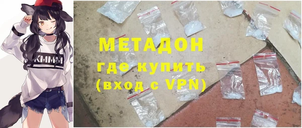 кокаин VHQ Зеленодольск