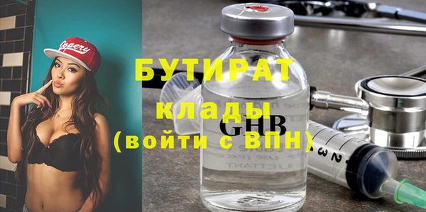 кокаин VHQ Зеленодольск