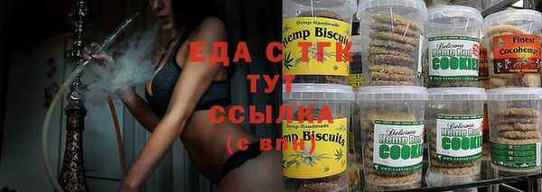 2c-b Зеленокумск