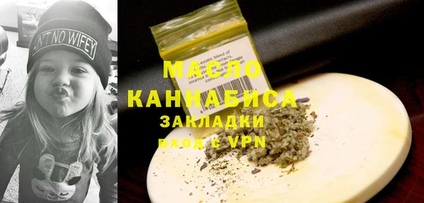 кокаин VHQ Зеленодольск