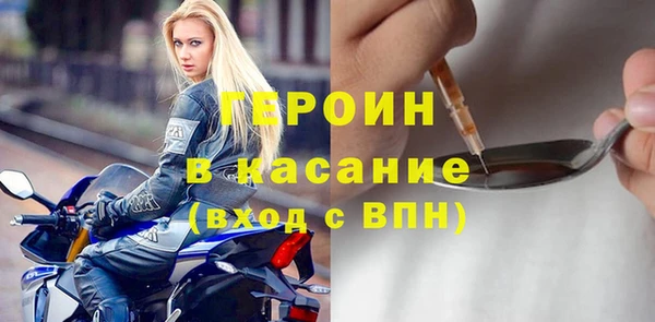 кокаин VHQ Зеленодольск