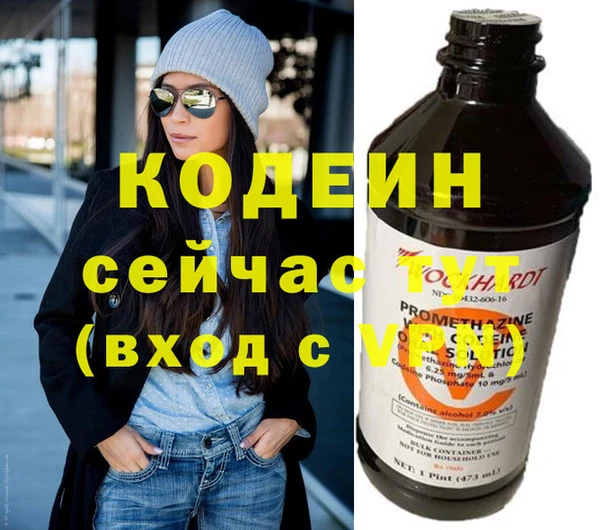 2c-b Зеленокумск