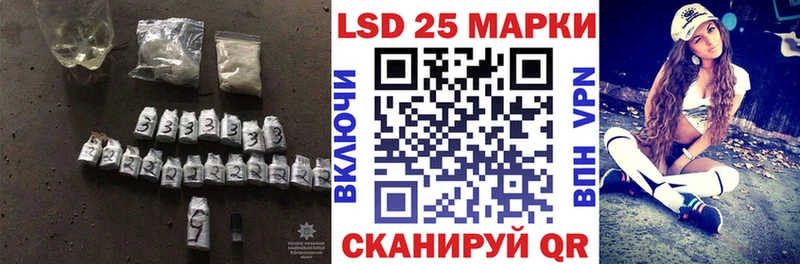 kraken tor Ивантеевка LSD-25 экстази кислота купить