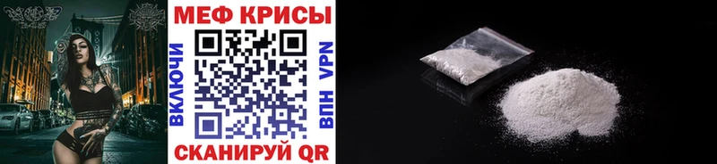 закладки  Ивантеевка  Мефедрон VHQ 