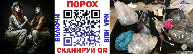 Первитин кристалл  где продают наркотики  Ивантеевка 