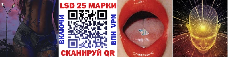 Наркотические марки 1,5мг  Ивантеевка 