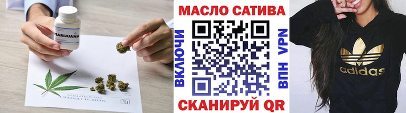 закладки  Ивантеевка  ТГК THC oil 